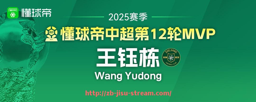 极速直播-CBA与足球实力排名榜：最新数据与分析